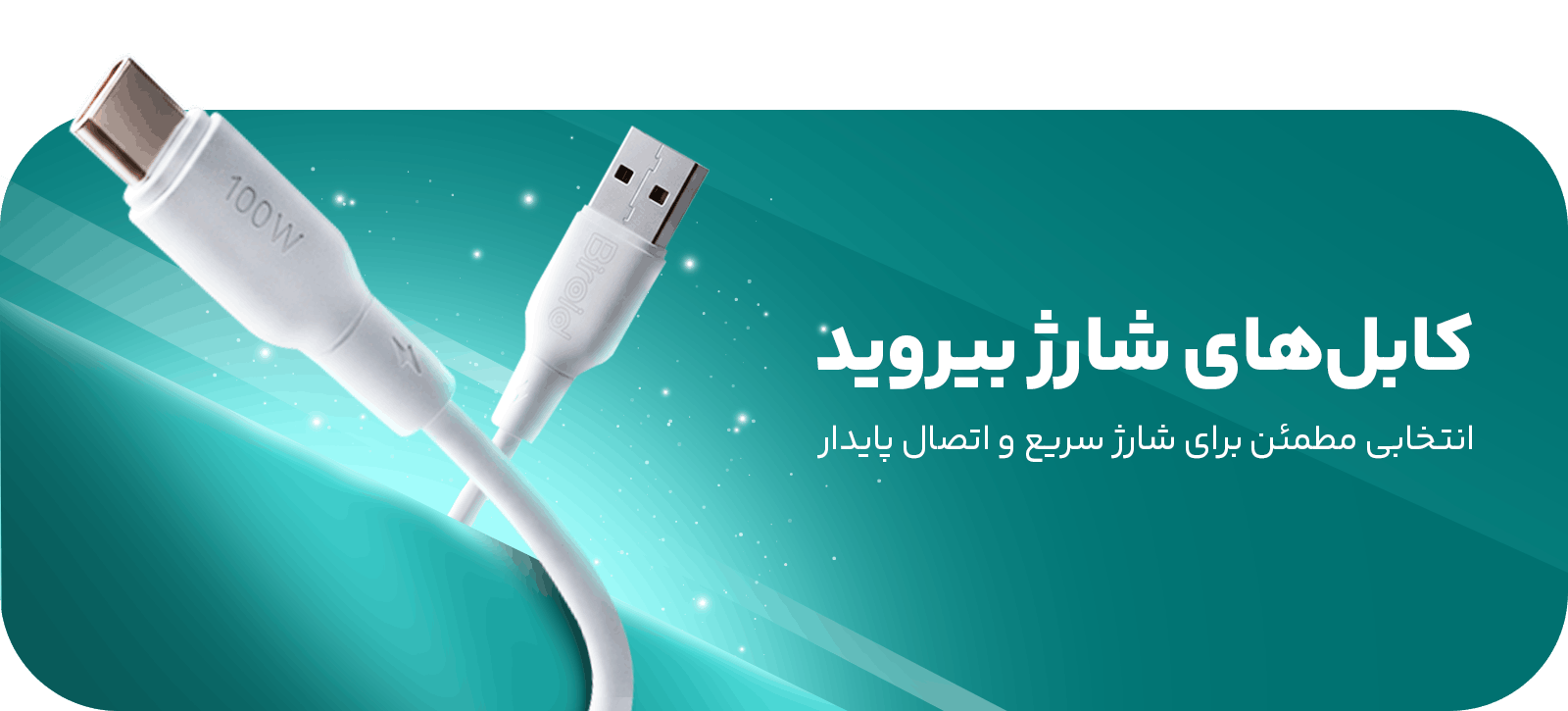2هدر-سایت---کیفیت